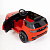 Электромобиль детский LAND ROVER DISCOVERY SPORT GTF555 (Лицензия) 
